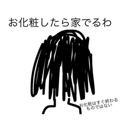[LINEスタンプ] リトル・ドリル・ドルの生活