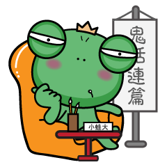 [LINEスタンプ] Wawaking was ghost chasing to playの画像（メイン）