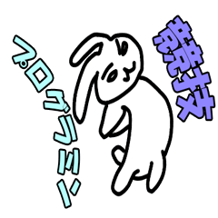 [LINEスタンプ] 競プロスタンプ
