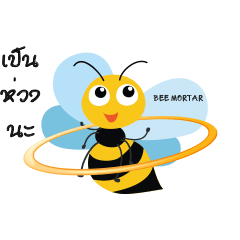 [LINEスタンプ] BEE MORTAR VER.2