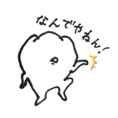 [LINEスタンプ] やかましい歯