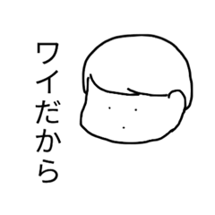 [LINEスタンプ] A界隈とA