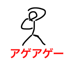 [LINEスタンプ] クラブシーン。