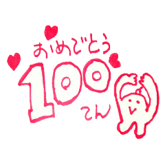 [LINEスタンプ] obvious