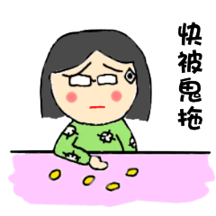 [LINEスタンプ] ball girl part2