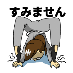 [LINEスタンプ] あいちゃんGOGO