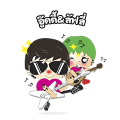 [LINEスタンプ] Utdi＆lovely v.2