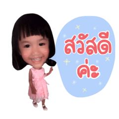 [LINEスタンプ] Mananchaya