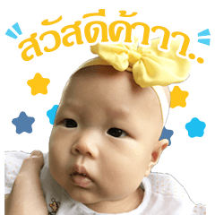 [LINEスタンプ] Little Chomploy