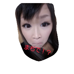 [LINEスタンプ] 変顔みーたん