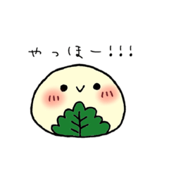 [LINEスタンプ] かしわもちくん