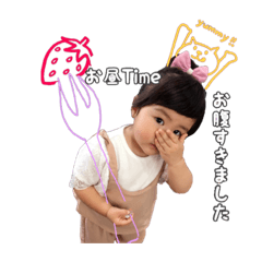 [LINEスタンプ] ゆあちゃん1st