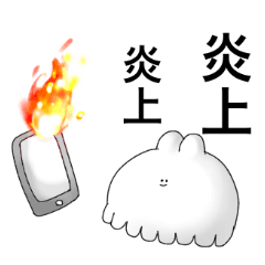 [LINEスタンプ] シラン＝ガナと愉快な仲間達