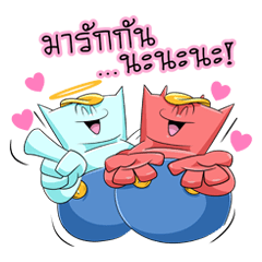 [LINEスタンプ] Chummy Devil and Angel (Thai version)の画像（メイン）