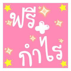 [LINEスタンプ] Millionaire Language2