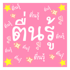 [LINEスタンプ] Millionaire Language 3