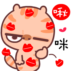 [LINEスタンプ] A cat it is unhappy 3