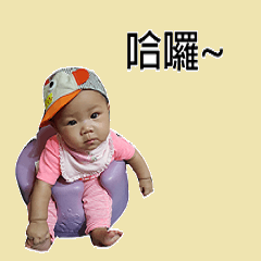 [LINEスタンプ] My baby Cai Caiの画像（メイン）