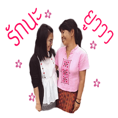 [LINEスタンプ] HappinesS1316