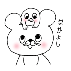 [LINEスタンプ] ちゅうたん