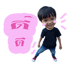 [LINEスタンプ] Boy Nannam (B3)の画像（メイン）