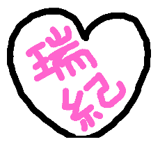 [LINEスタンプ] 大切な友