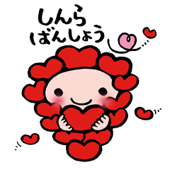 [LINEスタンプ] 森羅万象ゆかいな友達