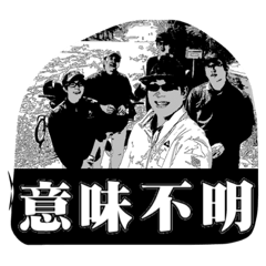 [LINEスタンプ] Yk.SE1