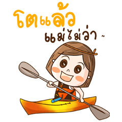 [LINEスタンプ] When I'm grown-up.