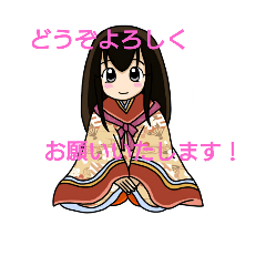 [LINEスタンプ] 丁寧なごあいさつの百人一首のお姫さま