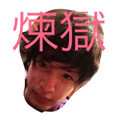[LINEスタンプ] ハコヤン、戻ってきて