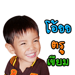 [LINEスタンプ] TapFahBoy