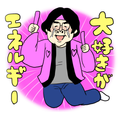 [LINEスタンプ] オタクでよかった 2