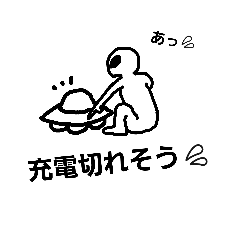 [LINEスタンプ] グレイの1日
