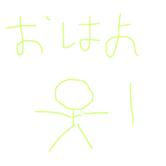 [LINEスタンプ] 棒人間（挨拶）