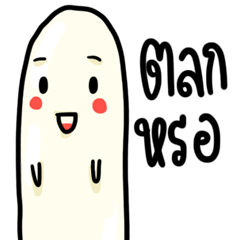 [LINEスタンプ] NongCheese