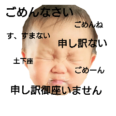[LINEスタンプ] 短語 2