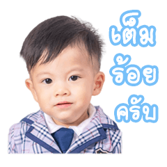 [LINEスタンプ] Temroy