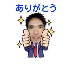 [LINEスタンプ] ぐっさんの、うれしいスタンプ