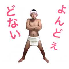 [LINEスタンプ] 噂の悪代官
