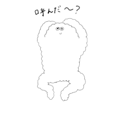 [LINEスタンプ] もくもくもくん