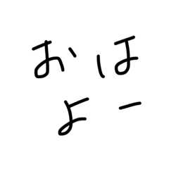 [LINEスタンプ] テキトーに返事したい時スタンプ