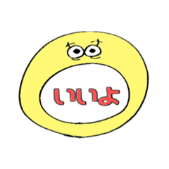 [LINEスタンプ] イロイロなスタンプ