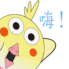 [LINEスタンプ] DUDU bird (move)