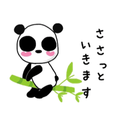 [LINEスタンプ] ぱぱんだ♪3