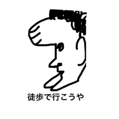 [LINEスタンプ] わかる！ワシにはわかる！彼らは変わり者！