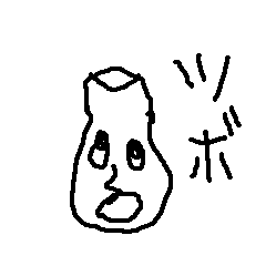 [LINEスタンプ] 壺