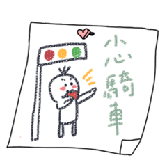 [LINEスタンプ] MOU~MOU~Daily sticky notes~in love