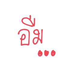 [LINEスタンプ] Lazy Fonts
