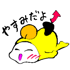 [LINEスタンプ] にこピカちゃんの休日